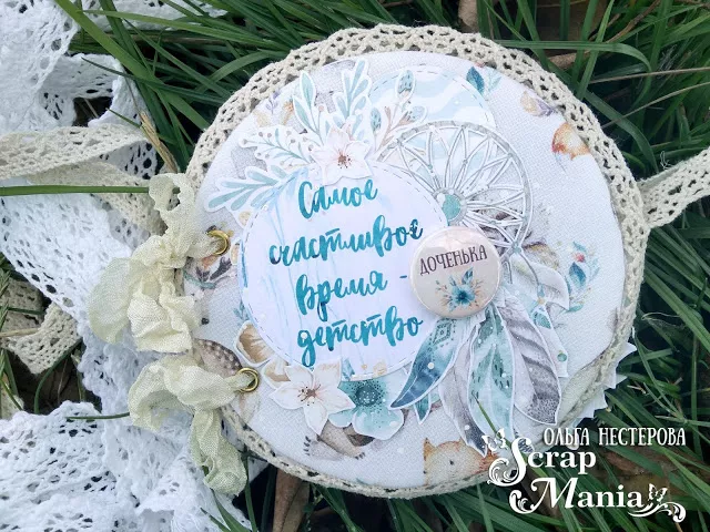 Детский альбом скрапбукинг