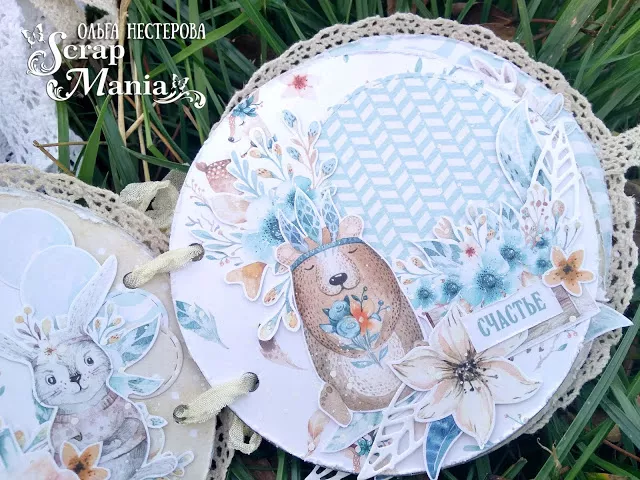 Детский альбом скрапбукинг