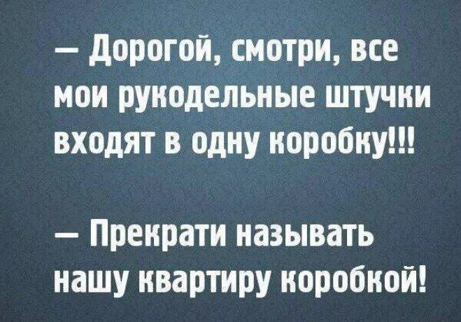 Коробочка, маленькая такая коробочка