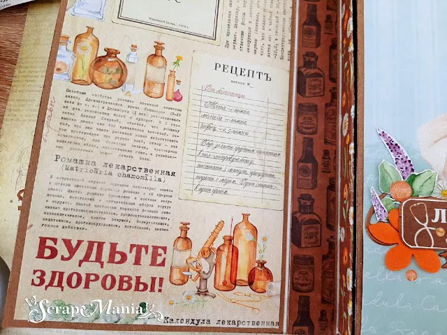 Рамзиля шок7.jpg
