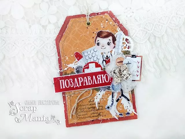 Ольга Нтег4.jpg