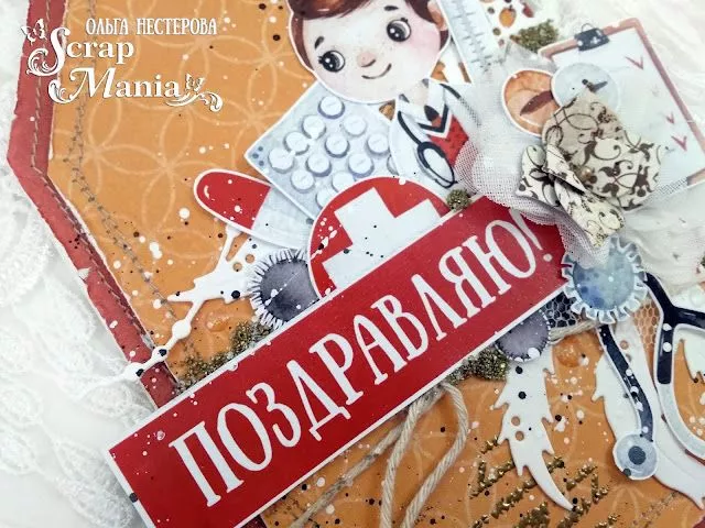 Ольга Нтег7.jpg