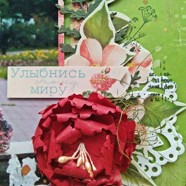 Юрате стр10.jpg