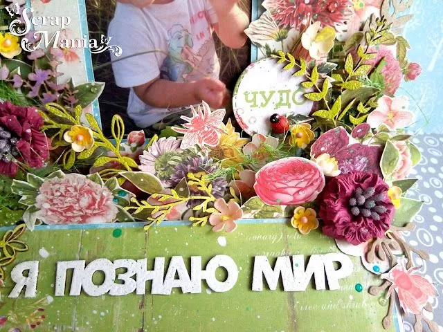 Рамзиля рамка3.jpg