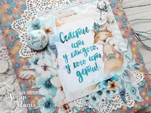 Ольга Нпап2.jpg