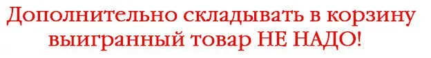 инструкция по купонам