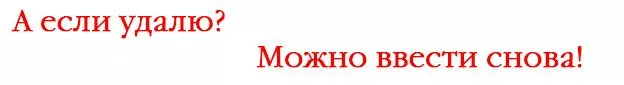инструкция по купонам