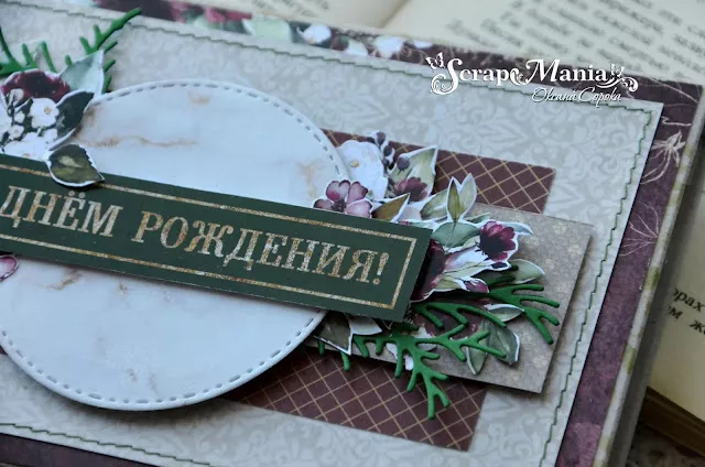 Оксана С отк3.jpg