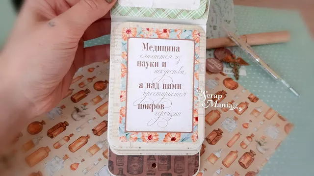 Рузана Х шка22.jpg