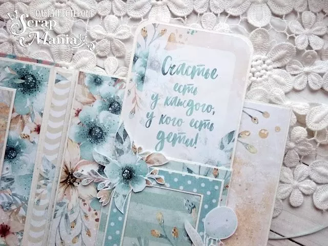 Ольга Нпап16.jpg