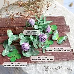 Нож "Клевер ползучий 3. Листья", 2,5х2,7 см (ScrapMania)