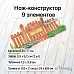 Нож "Усадьба. Забор с табличкой", 6,8х7,1 см (ScrapMania) Нож "Усадьба. Забор с табличкой", 6,8х7,1 см (ScrapMania)