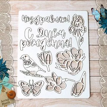 Чипборд "Время тюльпанов" (ScrapMania)