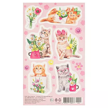 Наклейки 9,5х15,5 "Котята. Цветы, розовый фон" (Мир открыток)