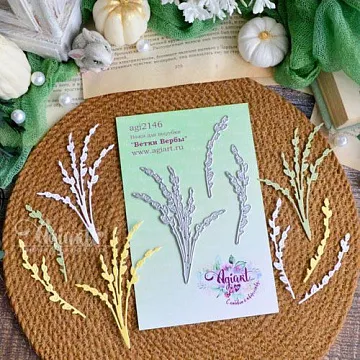 Нож "Ветки вербы", 8,5х6,5 см (AgiArt)