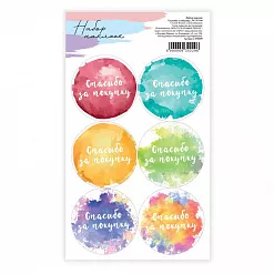 Наклейки 16х9 см "Спасибо за покупку" (АртУзор) Наклейки 16х9 см "Спасибо за покупку" (АртУзор)