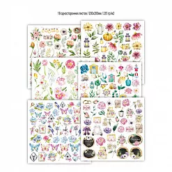 Набор бумаги 20х20 см "Для вырезания 1", 18 листов (MonaDesign)