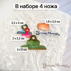Нож "Школьная жизнь. Таб классический", 3х5 см (ScrapMania)