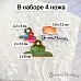 Нож "Школьная жизнь. Таб классический", 3х5 см (ScrapMania)