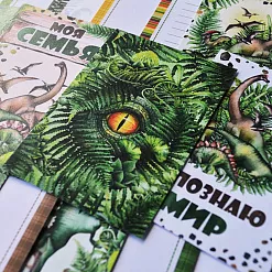 Набор карточек "Эра динозавров", 16 шт (ScrapMania)