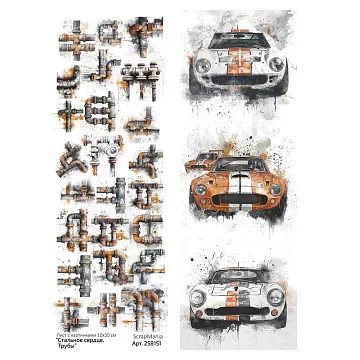 Лист с картинками 10х30 см "Стальное сердце. Трубы" (ScrapMania)