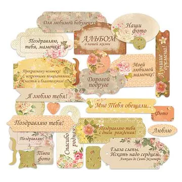 Набор вырубок "Чайная роза" (Mr.Painter)