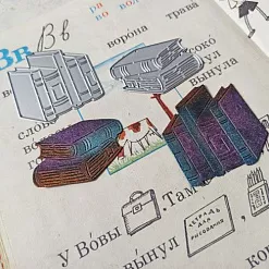 Нож "Любимые книги", 4,7х5 см (AgiArt) Нож "Любимые книги", 4,7х5 см (AgiArt)