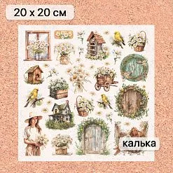 Калька 20х20 см "Сезон ромашек 19", плотность 110 гр/м2 (ScrapMania) Калька 20х20 см "Сезон ромашек 19", плотность 110 гр/м2 (ScrapMania)