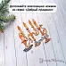 Нож "Добрый праздник. Свечка", 2,8х4 см (ScrapMania)