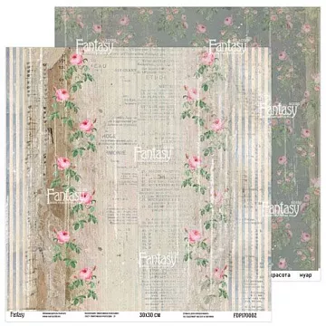 Бумага 30х30 см "Винтажная рапсодия 2" (Fantasy)