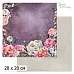 20х20 Бумага "Танцы ветра. Дизайн 3" (ScrapMania)