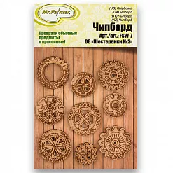 Набор деревянных украшений "Шестеренки 2" (Mr.Painter)