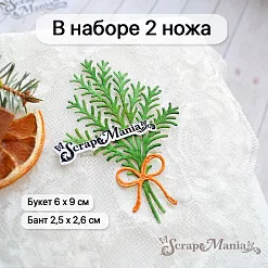 Нож "Новогодняя красота. Еловый букет с бантиком", 6х9 см (ScrapMania)