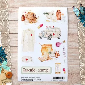 Набор наклеек А6 "Спасибо, доктор!" (ScrapMania)