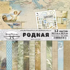 Набор бумаги 30,5х30,5 см "Родная", 12 листов (ScrapMania)