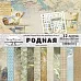 Набор бумаги 30,5х30,5 см "Родная", 12 листов (ScrapMania)
