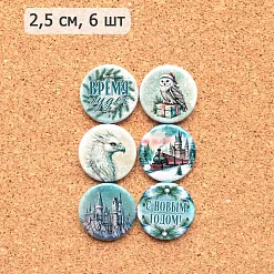 Набор фишек "Рождество у волшебников" (ScrapMania) Набор фишек "Рождество у волшебников" (ScrapMania)