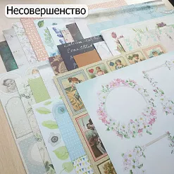 БРАК Комплект бумаги 30х30 см, 30 листов