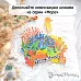 Нож "Море. Ламинария", 5,8х6 см (ScrapMania) Нож "Море. Ламинария", 5,8х6 см (ScrapMania)