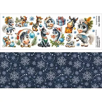 Новая зимняя коллекция, ножи для вырубки! Скидки!