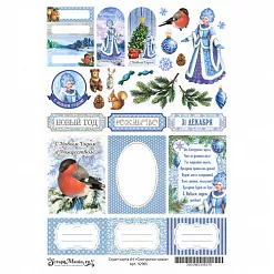 Скрап-карта А4 "Снегурочка-краса" (ScrapMania)