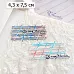 Нож "Школьная жизнь. В линейку", 4,3х7,5 см (ScrapMania)