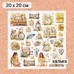 Калька 20х20 см "Сезон ромашек 21", плотность 110 гр/м2 (ScrapMania) Калька 20х20 см "Сезон ромашек 21", плотность 110 гр/м2 (ScrapMania)