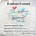Нож "Школьная жизнь. Бумажный самолетик", 3,1х4,1 см (ScrapMania)