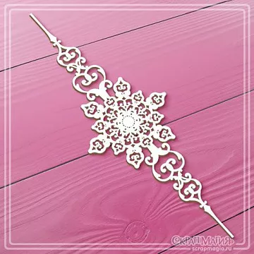 Чипборд "Большой ажурный бордюр со снежинкой", 13,3х4,3 см (СкрапМагия)