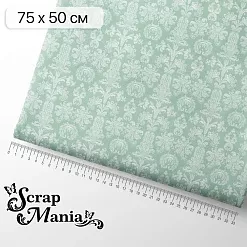 Отрез ткани 75х50 см "Свадебное торжество. Мятный дамаск" (ScrapMania) Отрез ткани 75х50 см "Свадебное торжество. Мятный дамаск" (ScrapMania)