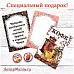 Набор карточек и фишек "Магия кофе. Эксклюзив" (ScrapMania)