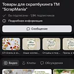 Мы ВК ТМ