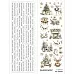 Лист с картинками 10х30 см "Сочельник. Детали" (ScrapMania)