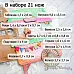 Нож "Цветочный магазин. Витрина на колесах", 9,6х13,5 см (ScrapMania)